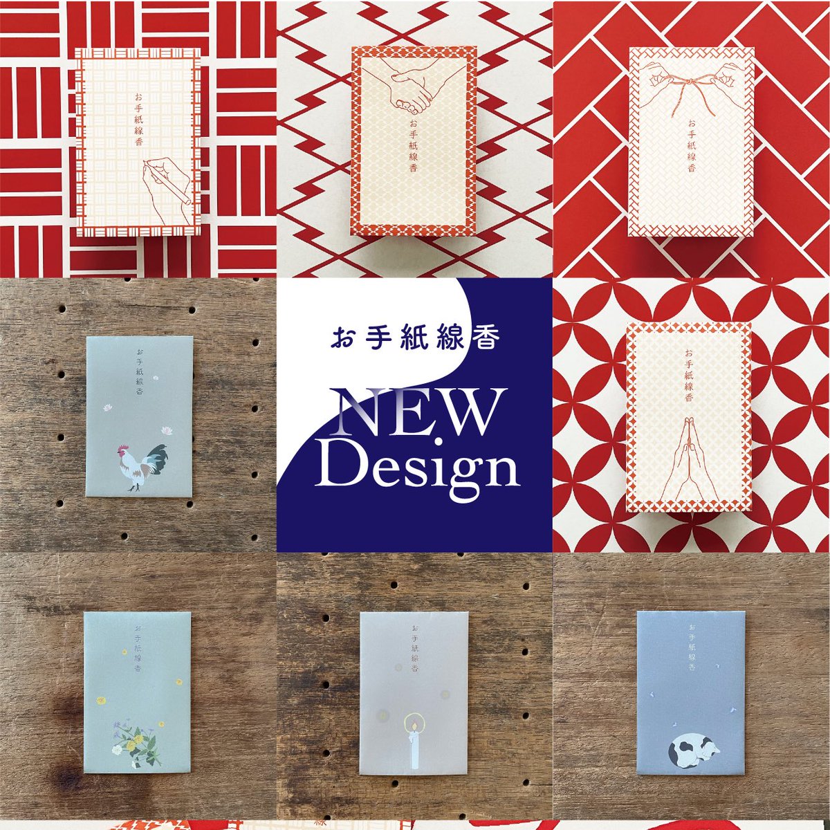 hakamoude's tweet image. おはようございます。

今日から8月ですね！お盆にお墓参りに行く方も多いと思います。本日12時からオンラインショップで発売する、新作のお手紙線香をお墓参りのお供にいかがですか😃？
お手紙を書いてお線香として焚くことができます！

hakamoude.thebase.in