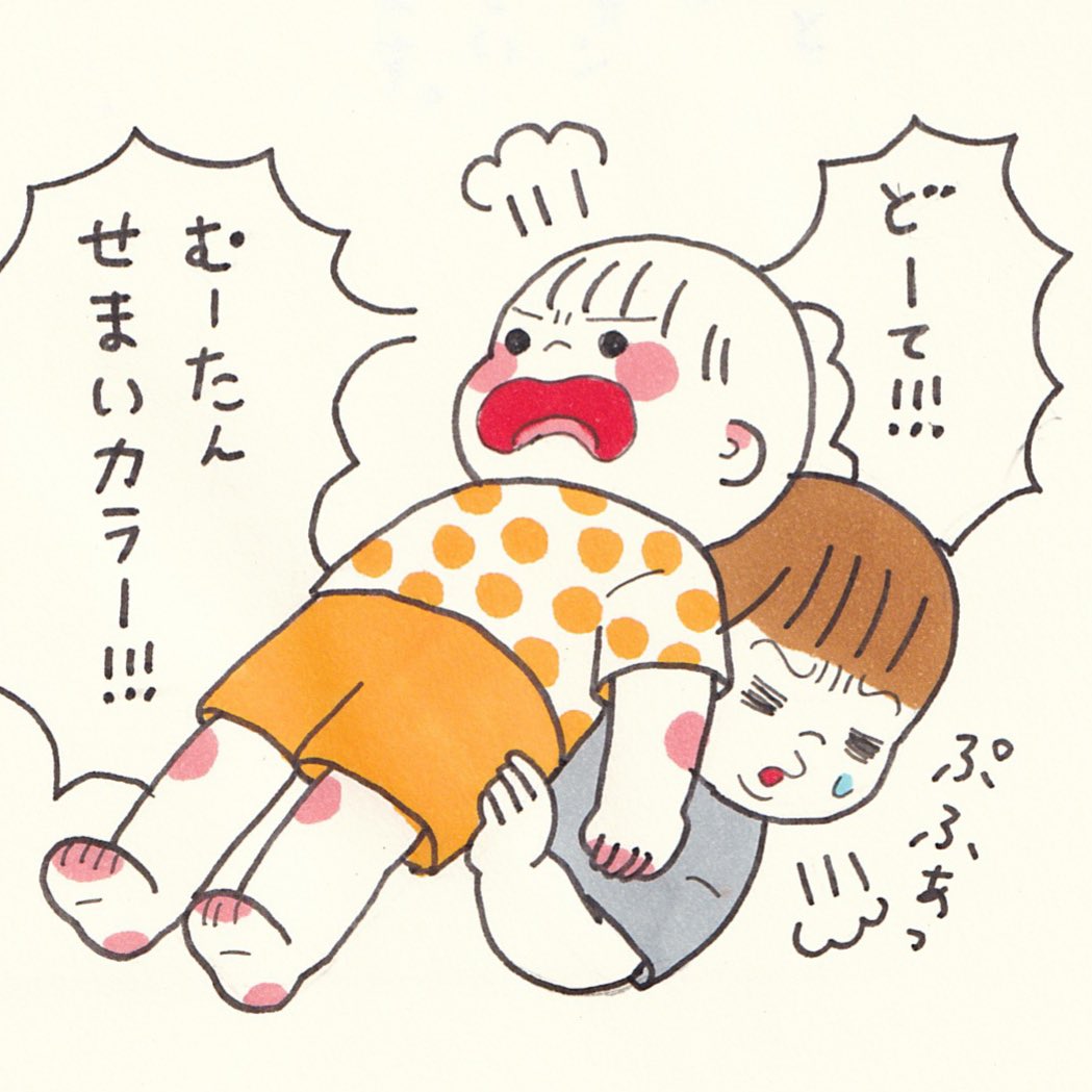 あえてそこ? 