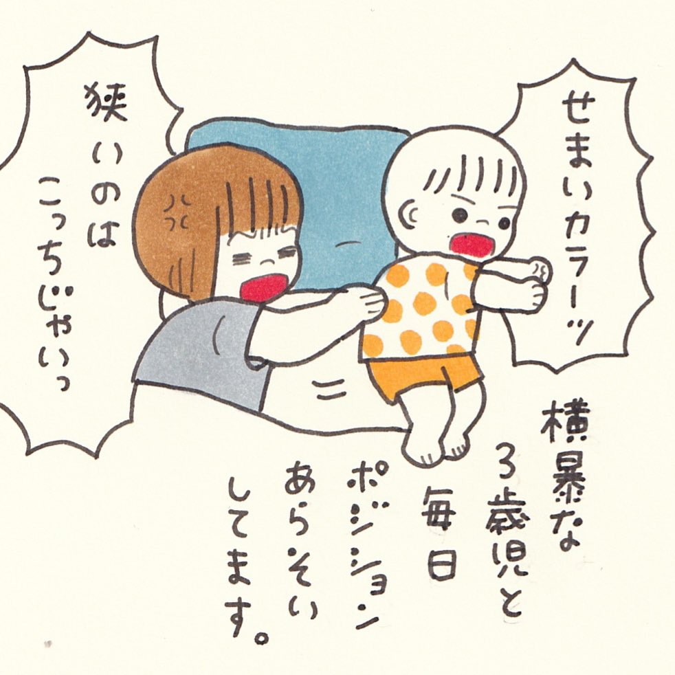 あえてそこ? 