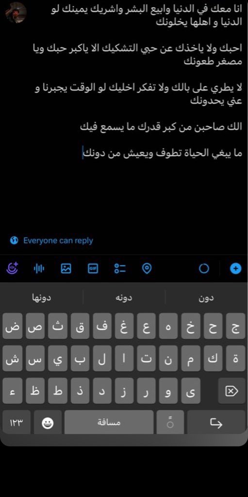 رسالة صديق مُحب مُخلص تكفي بأن تجعلك تقف مره أخرى للمواجهه.

•