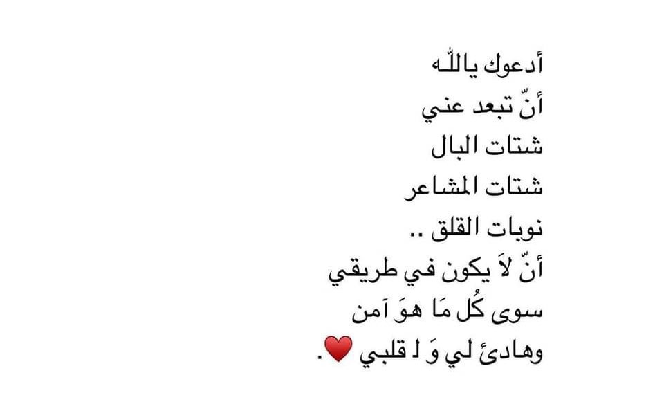 مَلاذُ الصَّالحِين. (@iiillue) on Twitter photo 