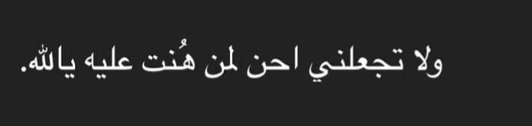 _Al6wary_'s tweet photo. "يالله" https://t.co/KPk9dChbLg