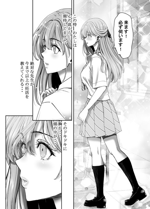 朝の同人進捗報告

という事で8/2昼の締め切りで
ペン入れとかは完了。あとは書き文字とか仕上げとか・・・
まだまだ頑張らねばなりませんが終わりが見えてきましたよ。

今回のヒロインちゃんのドキドキシーンを!
(我ながら可愛く書けたと思うのですが・・・?) 