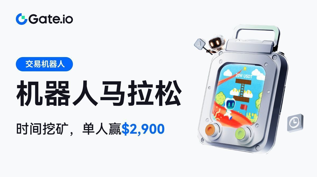 Gate 交易 机器人 (99) 사진