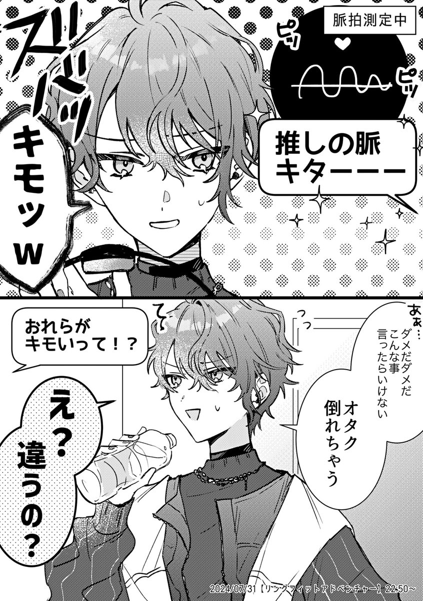#長尾百景
昨日すごく鋭利だった(最高におもしろかったです) 