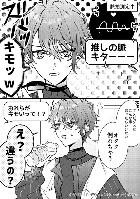 #長尾百景
昨日すごく鋭利だった(最高におもしろかったです) 