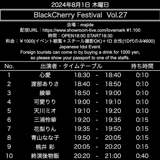 Twitterのコスプレ画像5