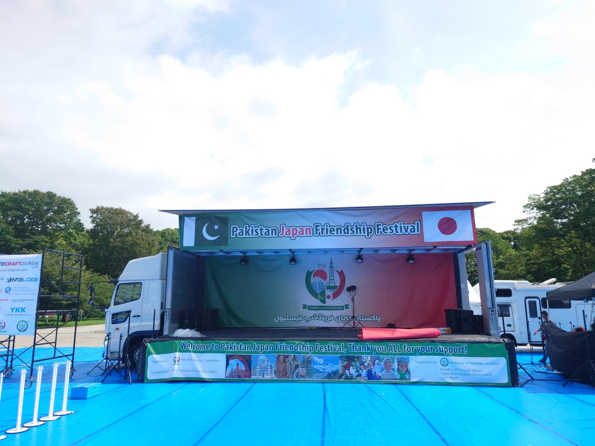 shigenovic's tweet photo. 今日から上野公園内噴水広場で開催されるパキスタンフェステバルの大使館ブース横で急遽写真展をすることになりました。4日日曜日まで。 https://t.co/9sRjGku16U