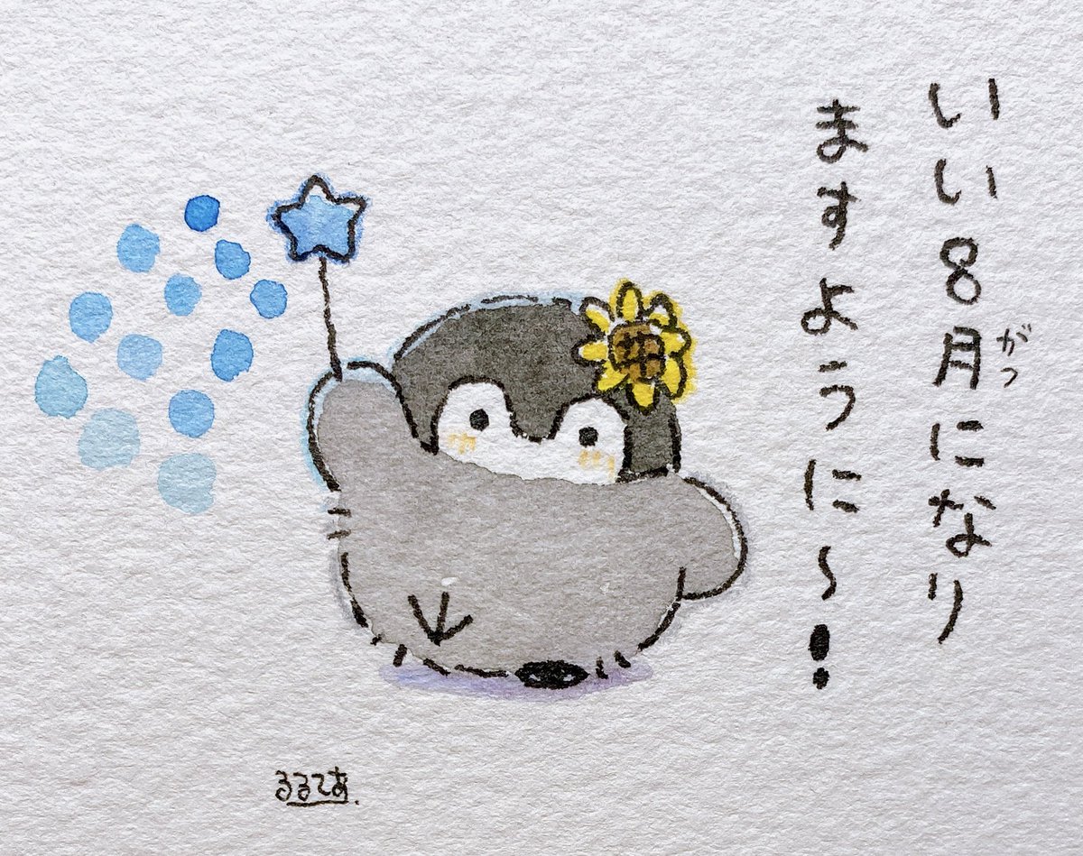 k_r_r_l_l_'s tweet photo. 夏を楽しも〜！

https://t.co/crwl5Qyxo0 https://t.co/HKSLYg7BYP