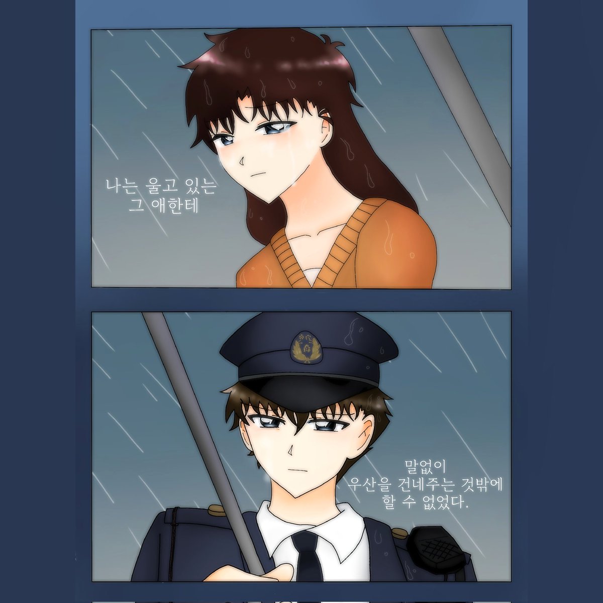 그림 계정에는 올렸는데 여기에는 안올려서..!!👀
이번극장판에 나온 장면은 아니지만 이런장면도 있었다면 좋았을것같아서🫶🏻💛 

(트레틀 사용했습니다!)

#카이아오 #희도청아