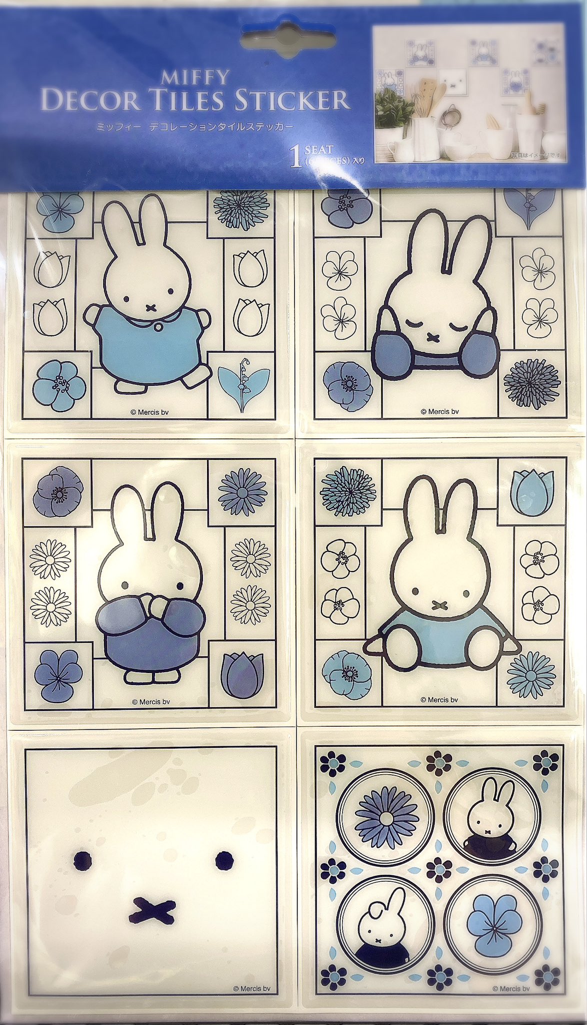 大阪関西万博購入品 ミッフィー タイル