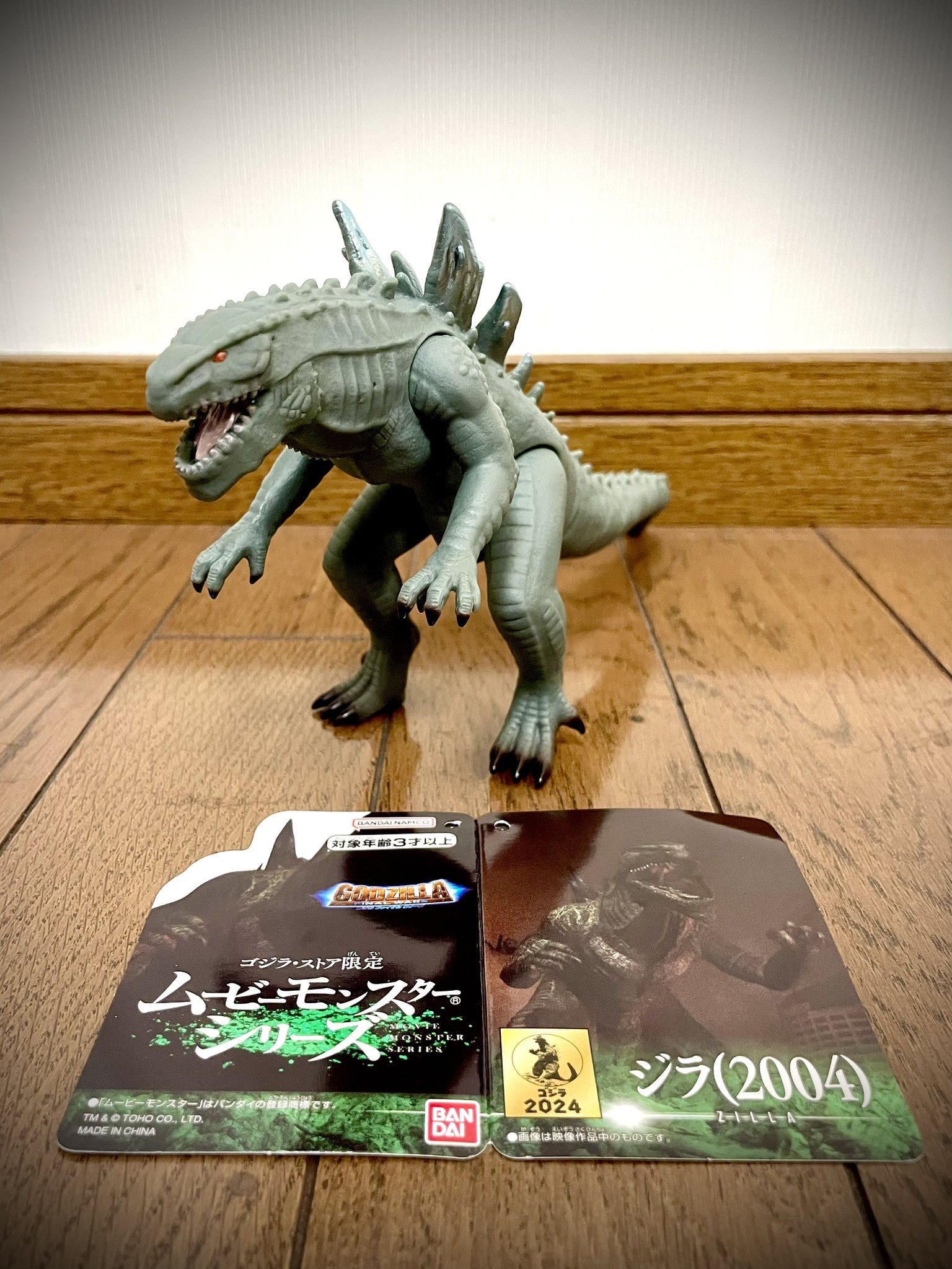 ジラ 2004 ゴジラストア限定 ムービーモンスターシリーズ 未開封品