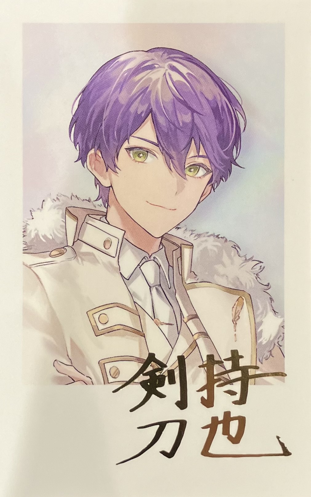 剣持刀也 チェキ風カード 誕生日グッズ 剣持刀也誕生日