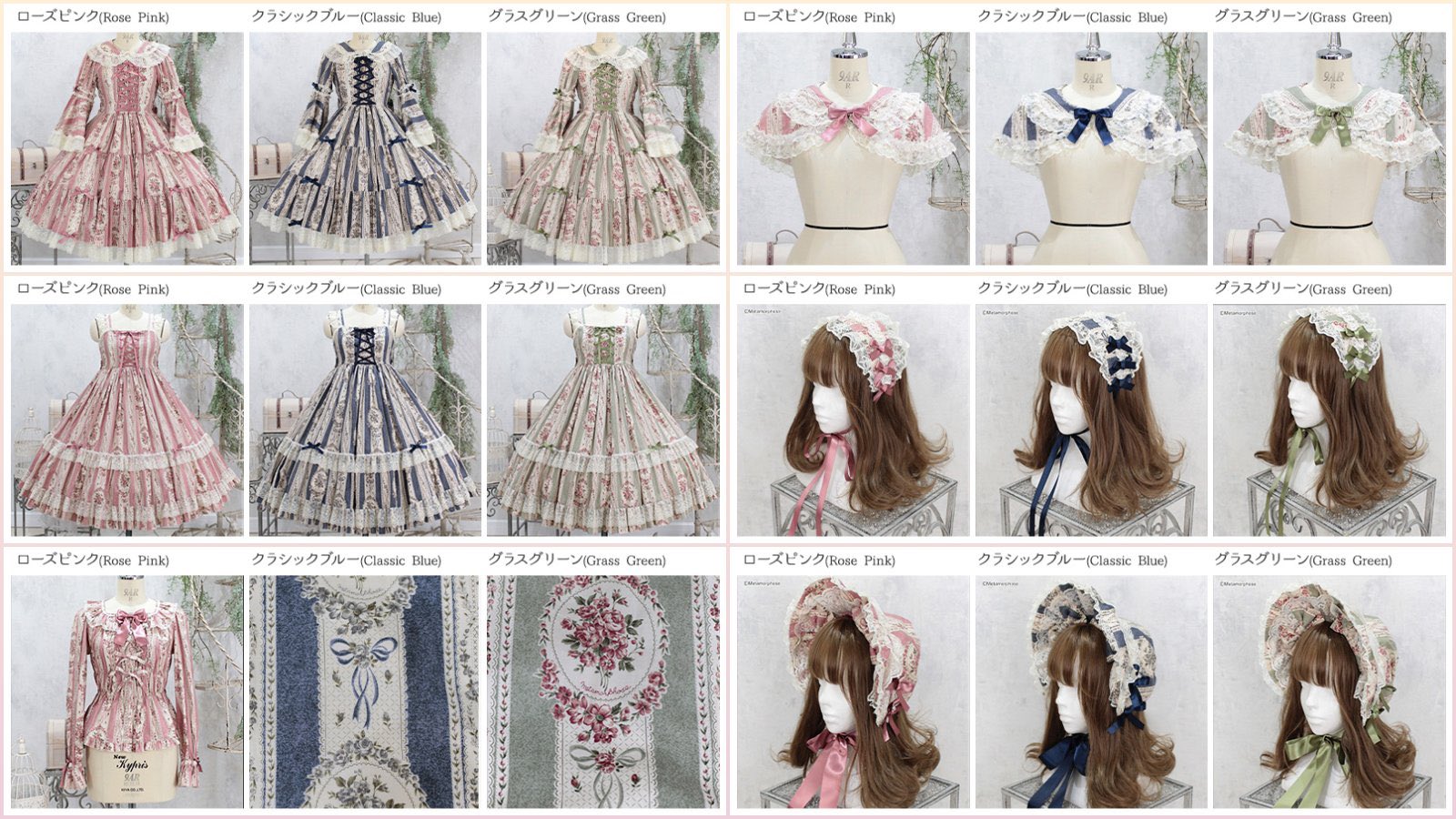 アンティークブーケ　姫袖ワンピース No.876 アンティークブーケ 姫袖ワンピース + ケープ +