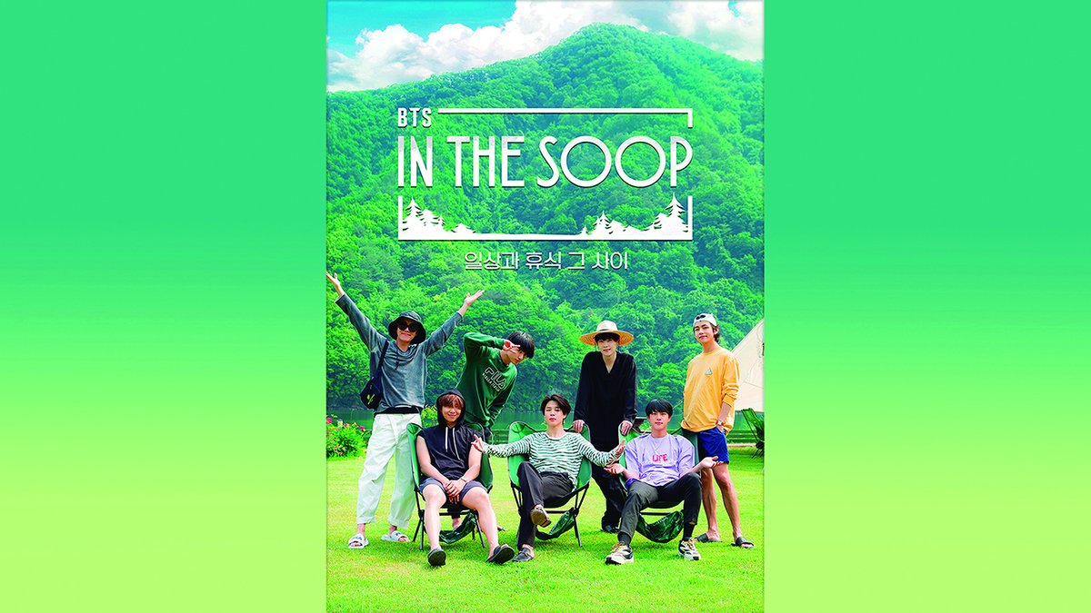 ? ] 配信開始！ ◤ In the SOOP BTS ver. ◢ コンセプトは「日常と 