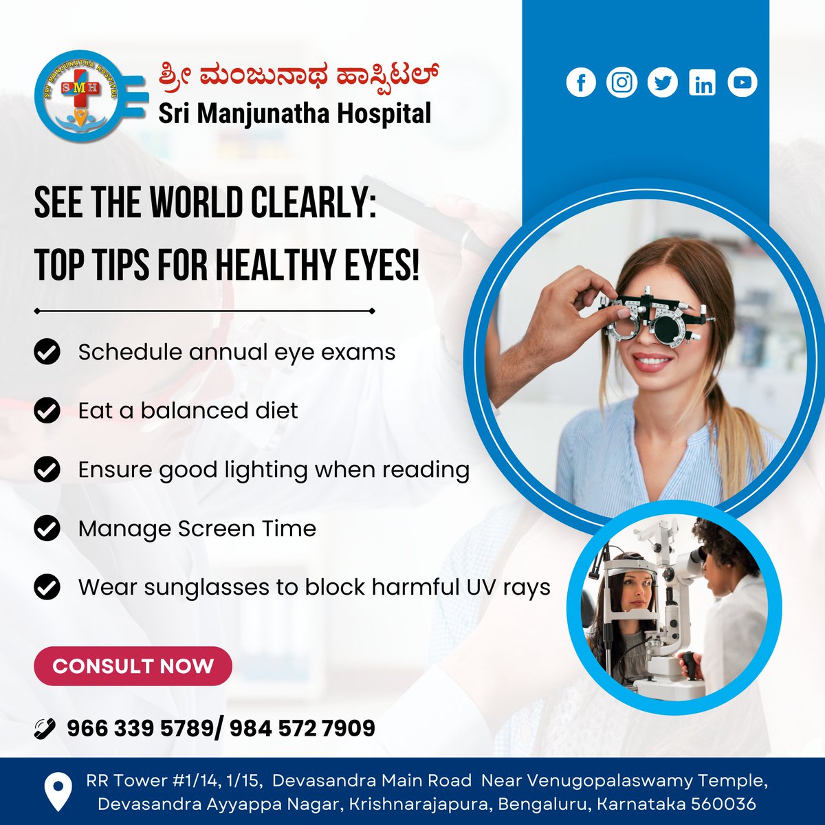 S_M_Hospital's tweet photo. Your eyes deserve the best care! Follow these simple tips to keep your vision sharp and your eyes healthy

#EyeCare #HealthyEyes #VisionTips #eyecare #eyecaretips #eyehealthtips #BetterVision #takeabreak #eyemassage #drinkwater #uvprotection #srimanjunathahospital https://t.co/UeA6hRg7KV