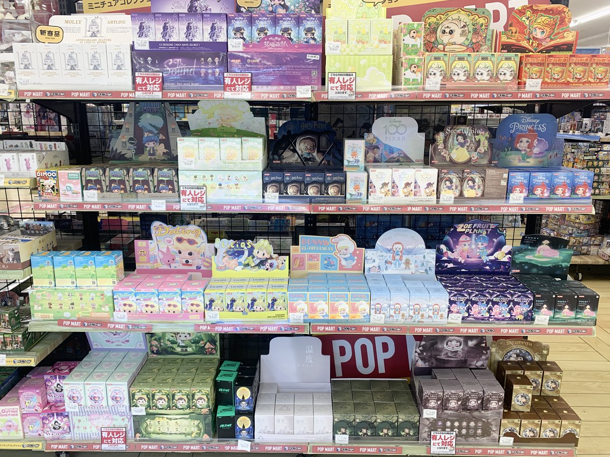 🩷POP MART商品追加🩷 大人気 #SKULLPANDA や #MOLLY も入荷いたしまし
