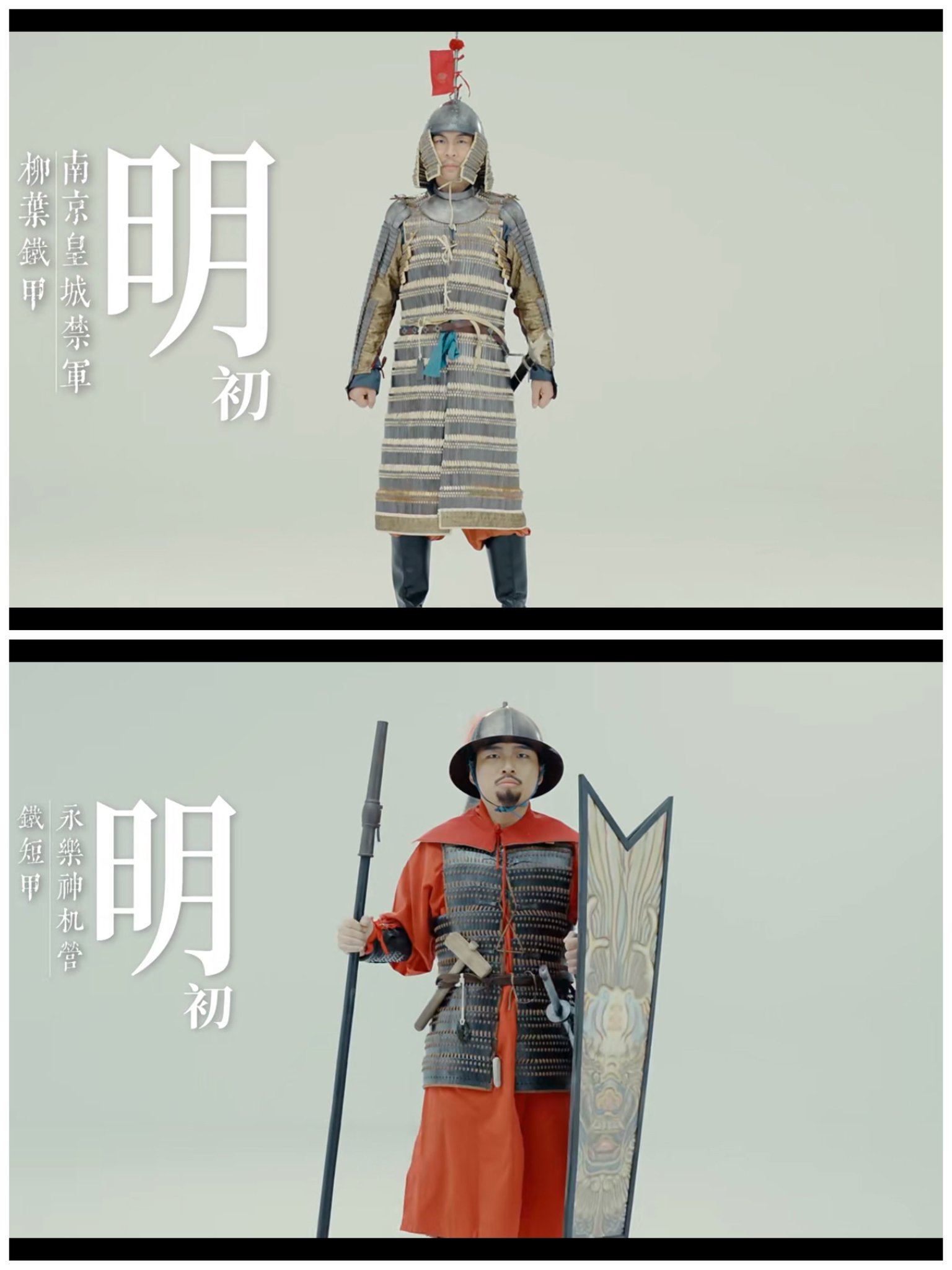 秦明将軍 言车集on X: 
