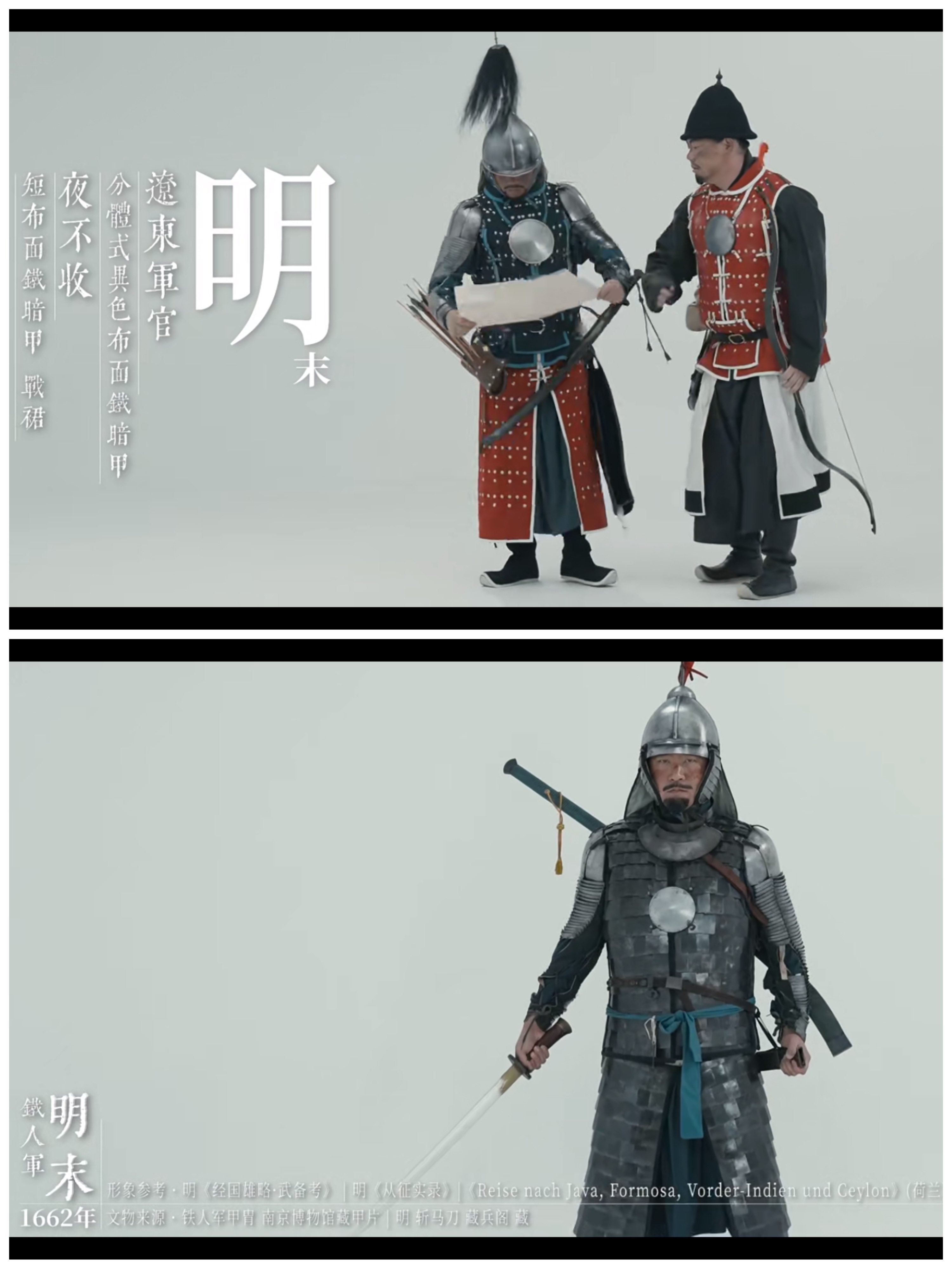 秦明将軍 秦明 - Wikipedia
