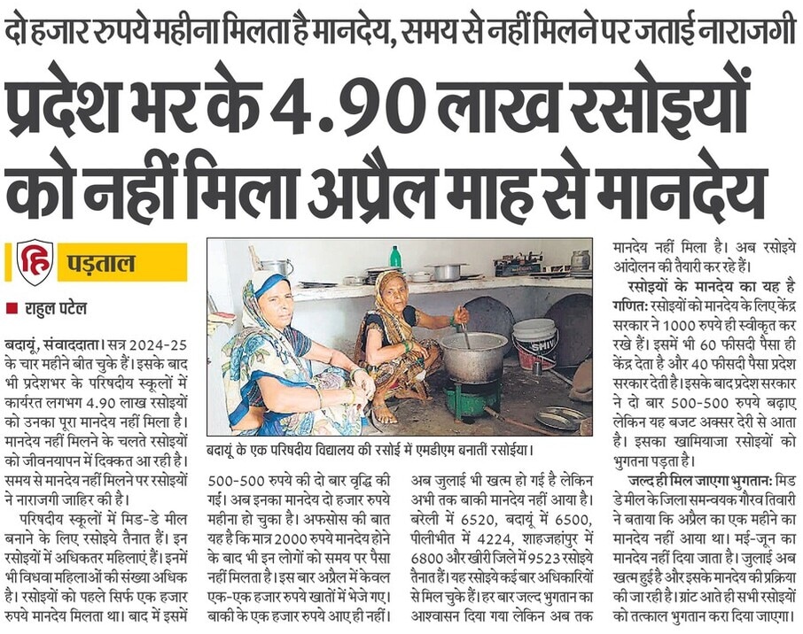 ये है सरकार का कड़वा सच <a href="/AzamgarhLokSbha/">धर्मेन्द्र यादव ( Office of Dharmendra)</a>  <a href="/BhimArmyChief/">Chandra Shekhar Aazad</a> <a href="/myogioffice/">Yogi Adityanath Office</a> <a href="/RahulGandhi/">Rahul Gandhi</a> <a href="/samajwadiparty/">Samajwadi Party</a> <a href="/yadavakhilesh/">Akhilesh Yadav</a> @upgov