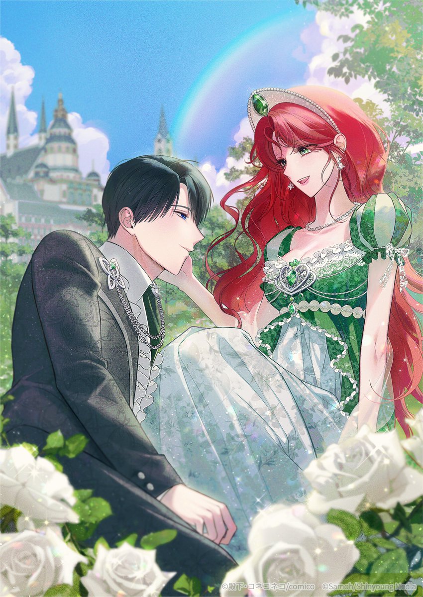 殿下/전하 tweet media