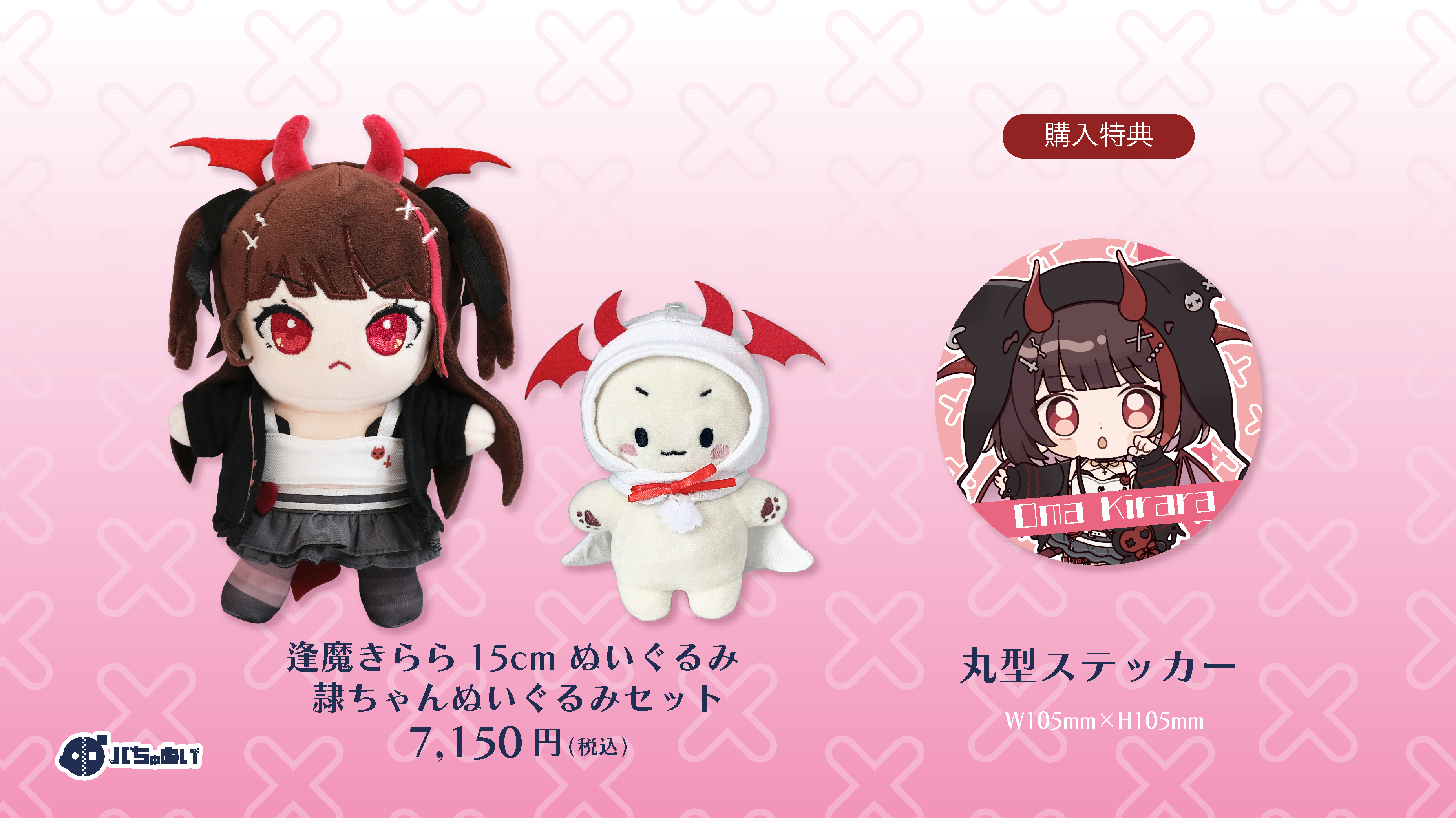 公式】ORIGOO official على X: 