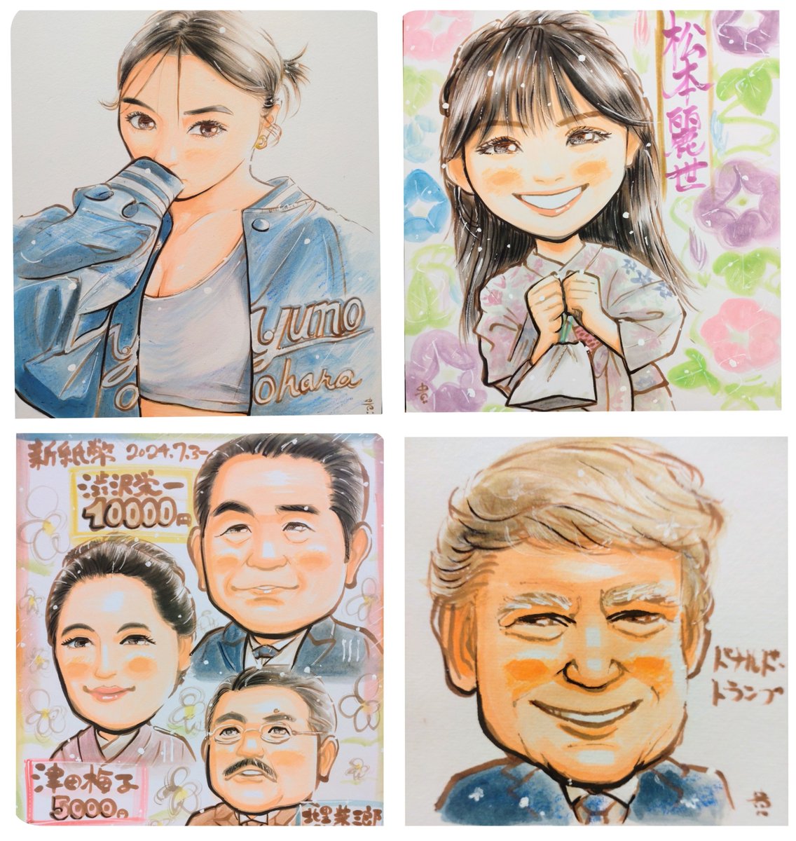 今月描いた絵を晒そう 2024/7月分 大原優乃さん 松本麗世さん 新紙幣の偉人3人 ドナルド・トランプさん #似顔絵 #イラスト