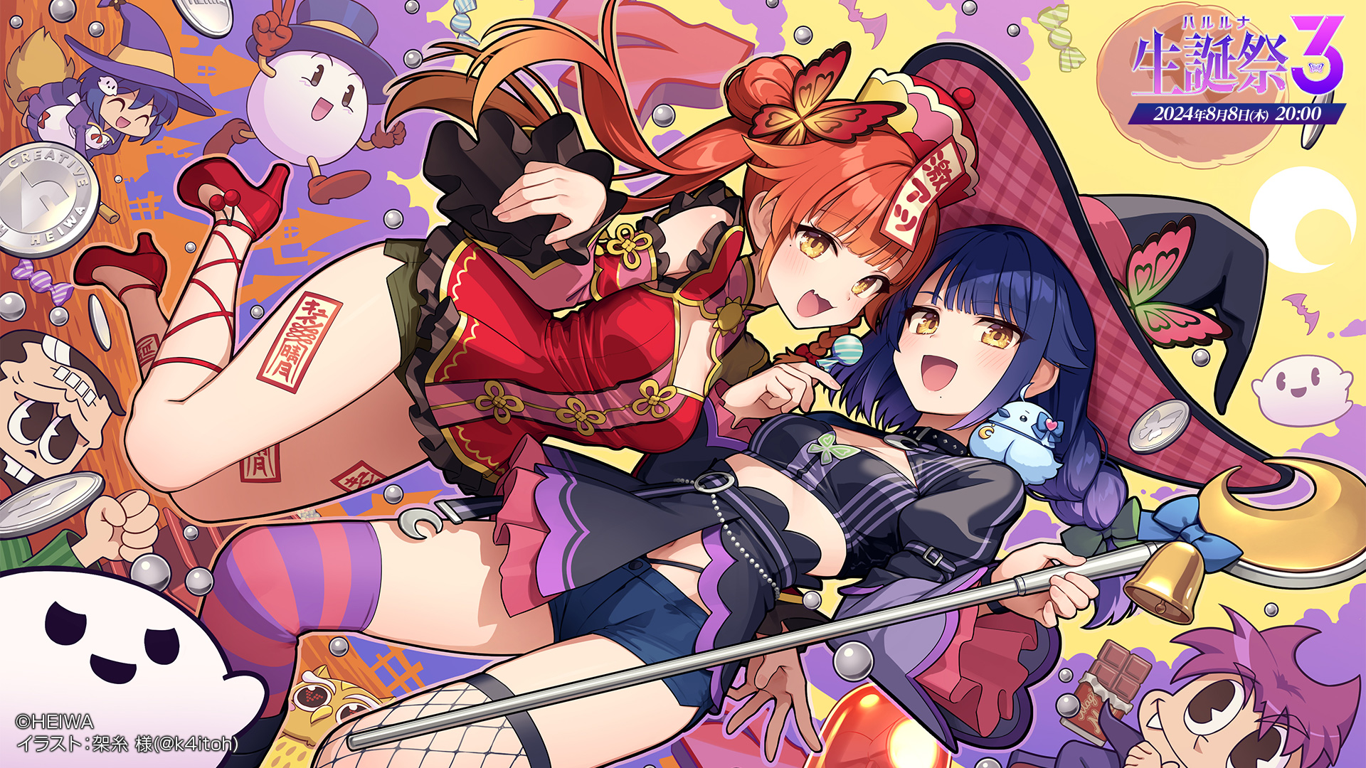 HEIWA【公式】 on X: 