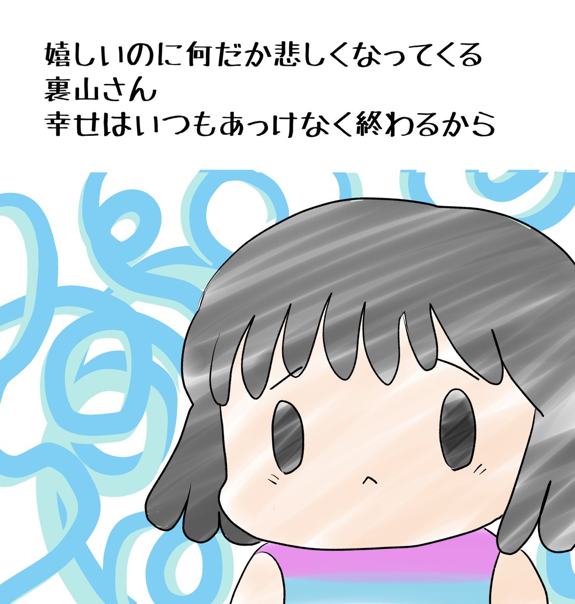 昔のイラスト紹介  素材「ちびモブ会社員」12              
「米田さんちに訪問」編89          
 #イラストAC 