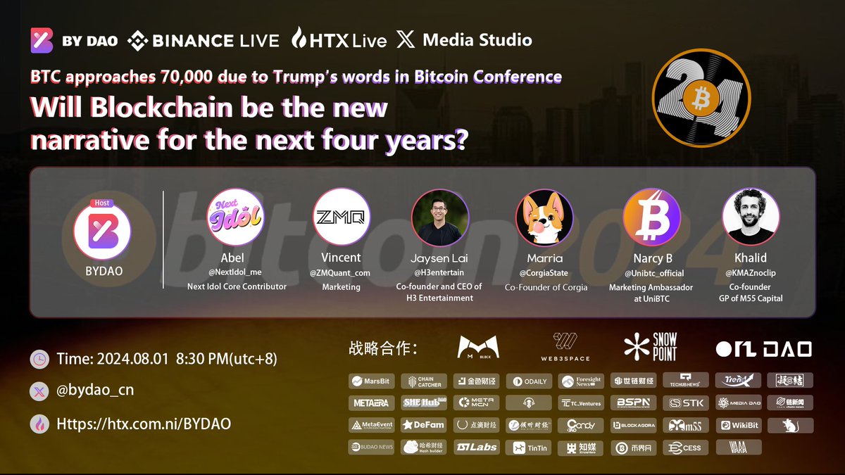 🎙 #TwitterSpace Topic: BTC Approaches 70,000 Due to Trump’s Words in Bitcoin Conference: Will Blockchain Be the New Narrative for the Next Four Years?

📅Space Time: 08.01, 8:30 PM (UTC+8)

🔗Twitter Broadcast Link: x.com/i/broadcasts/1…

Binance Live : binance.com/en/live/video?…