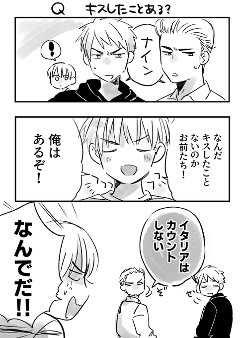 ななを(@nanaoryoku) さんのマンガ一覧 | ツイコミ(仮)