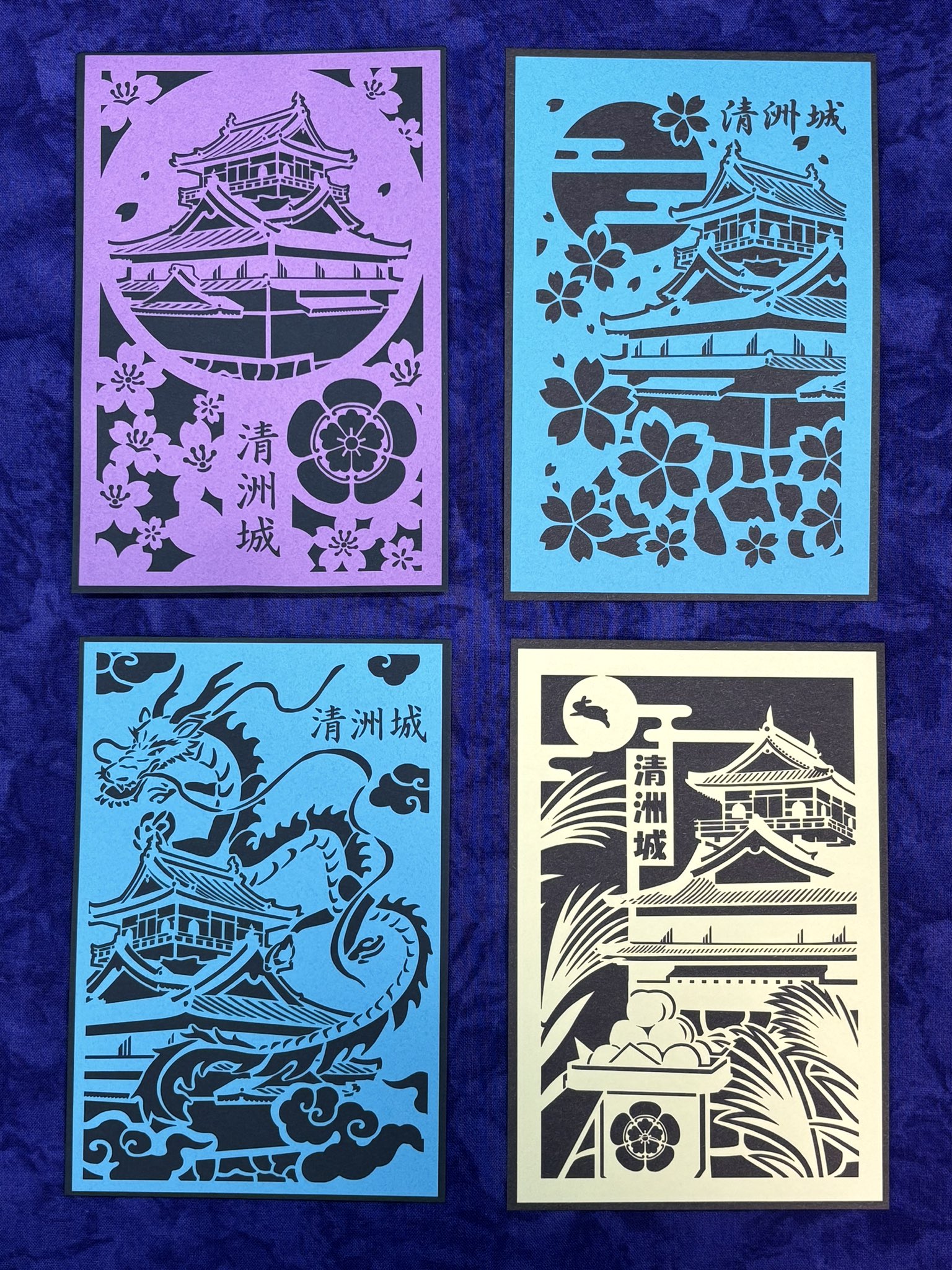 清洲城　御城印　切り絵 ひかる on X: 