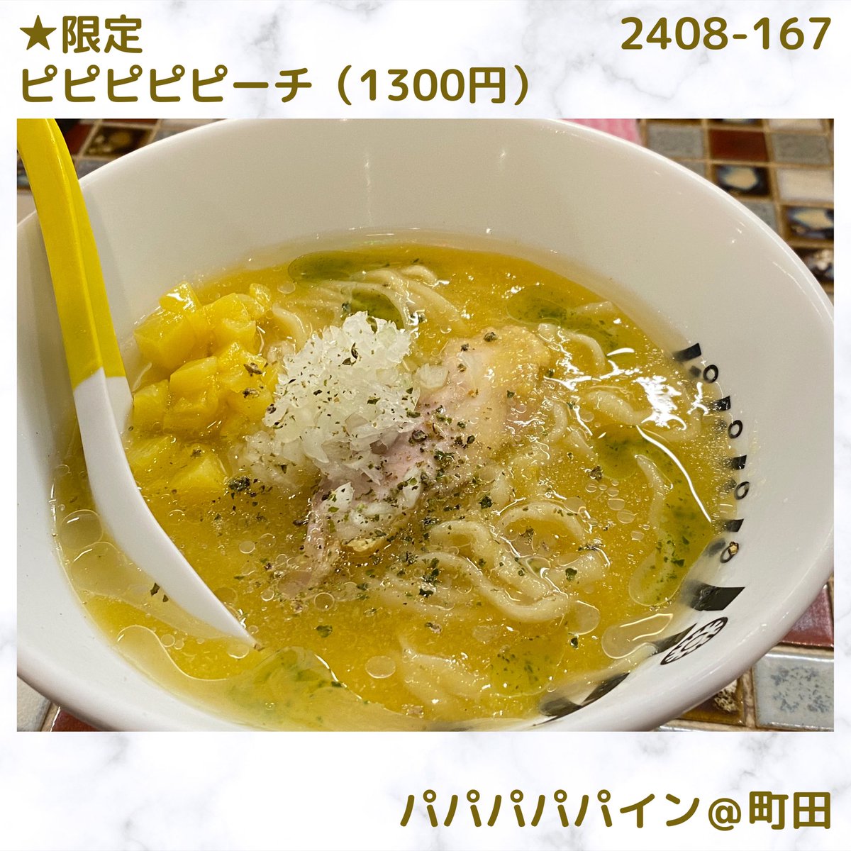 まちゃまちゃ(￣∇￣) on X