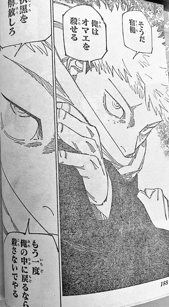 _dedzy's tweet image. ohhhh shitttttt MY GOAT is gonna cook