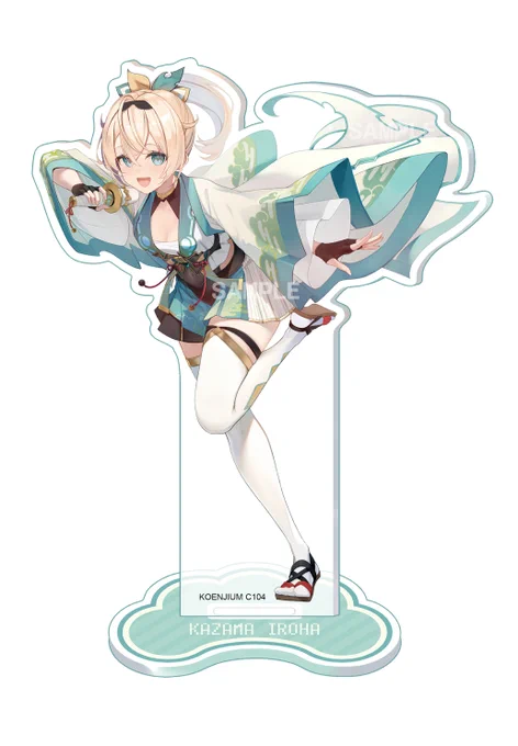 夏コミ情報です!いろはちゃんとあずきちのそこそこ大きいアクスタが出ます!単体で飾ってもOKですし、二人並べるとデュエットしてる感じになります!ぜひゲットして飾ってください! #C104 