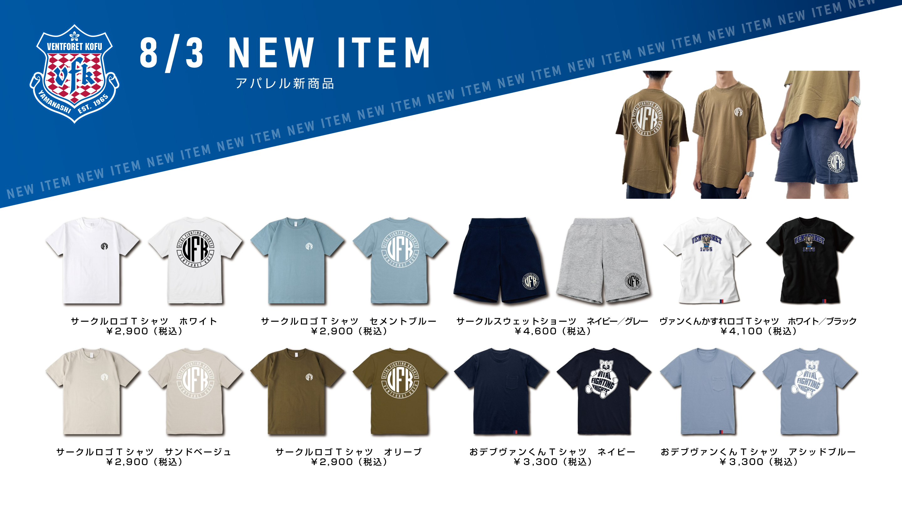 ヴァンフォーレ甲府 タンクトップ 2XL 非売品 - メルカリ