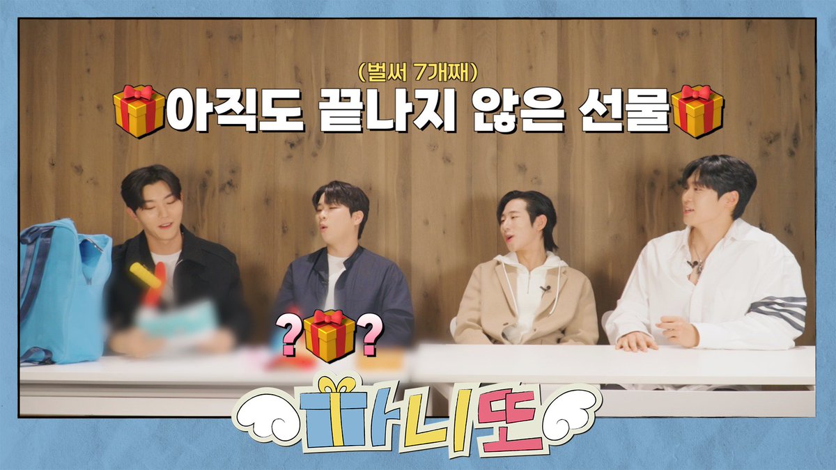 이 중에 정말 쓸 것 같은 게...❓ | 제 1회 리베란테 마니또 어워드 #2

youtu.be/nfQSpgMq1OE

#Libelante #리베란테 #마니또