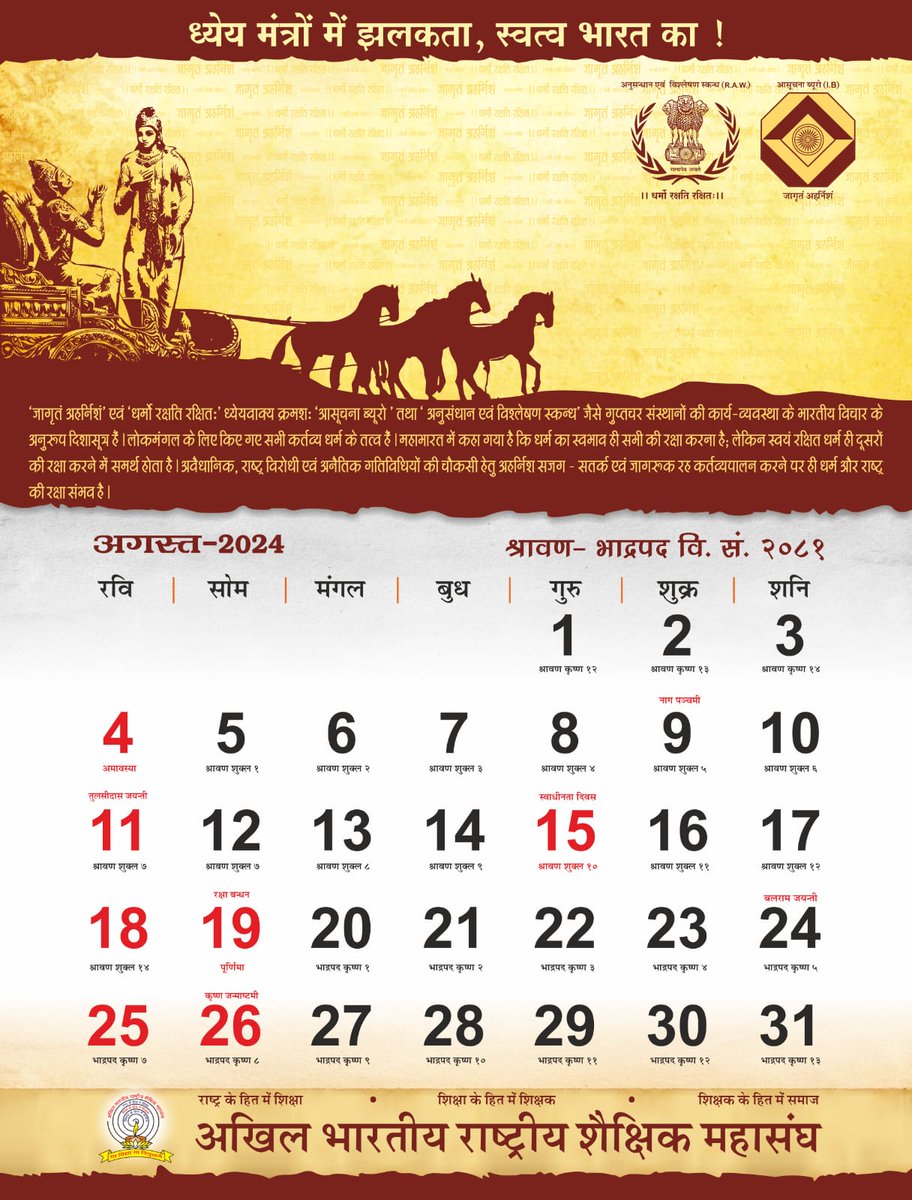 MahendraKapoor6's tweet image. 