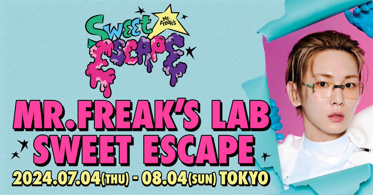 tigetnet's tweet photo. ⏰終了まであと3日💫
SHINee KEYプロデュースの体験型展示会
『 Mr. Freak’s Lab : Sweet Escape 』
📅〜2024年8月4日(日)
📍原宿ADORO
🎫チケットはこちら
https://t.co/rwC6W0KBle
#sweetescape #mrfreakslab #mrfreak
#KEY #SHINee #키 https://t.co/atUc7bah8G