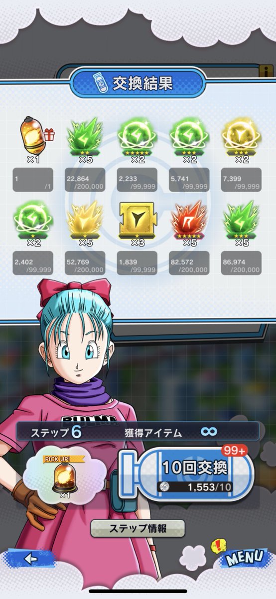 ひろひろひろりん tweet media