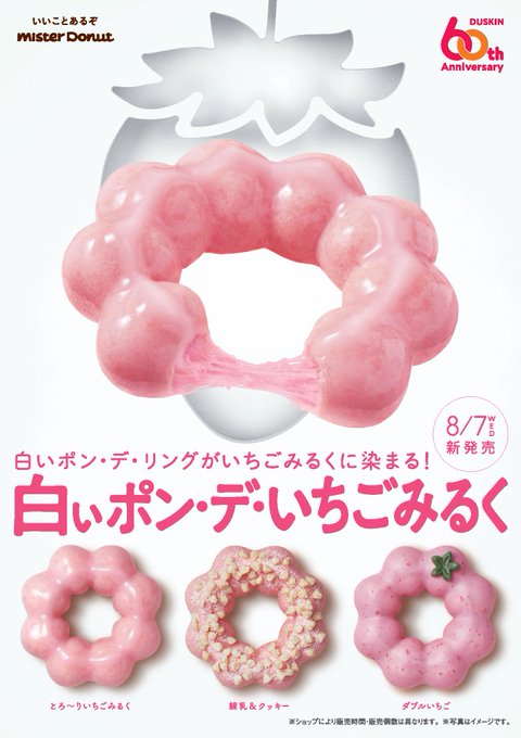 彼女めしのツイート