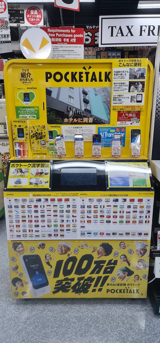 simoneabe's tweet image. O maior inimigo do @duolingo @DuolingoBrasil