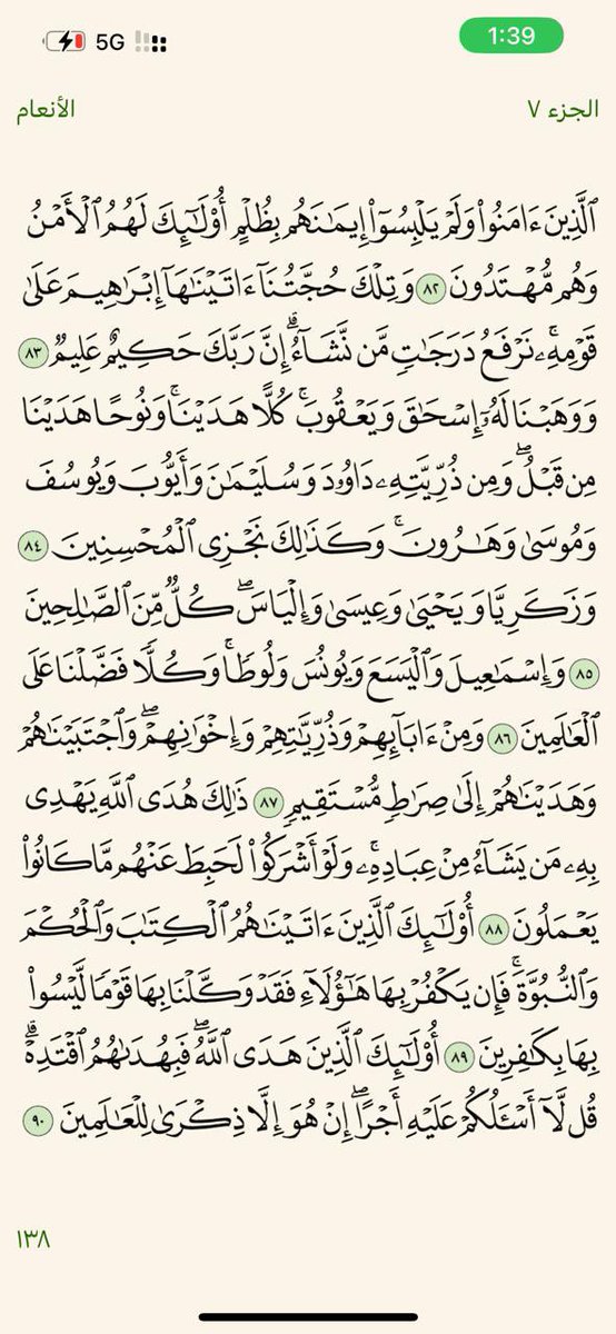 sha90_io's tweet photo. #صدقه_جاريه 
#صدقه_لشعاع https://t.co/NjXbQYAt8z