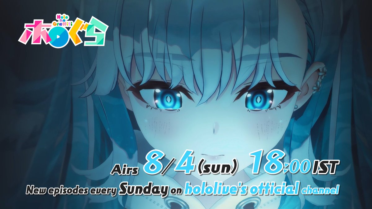 hololive_En's tweet photo. #KoboKanaeru waits for the bus in the rain...
But a shadow creeps up from behind...?

Ep. 272 of #hololive's "holo no graffiti" airs 18:00 tomorrow, Aug. 4 (JST)!🎬 

🔽MODs!🔽
https://t.co/kTQ14mJcmQ https://t.co/PgNV3zeSiW