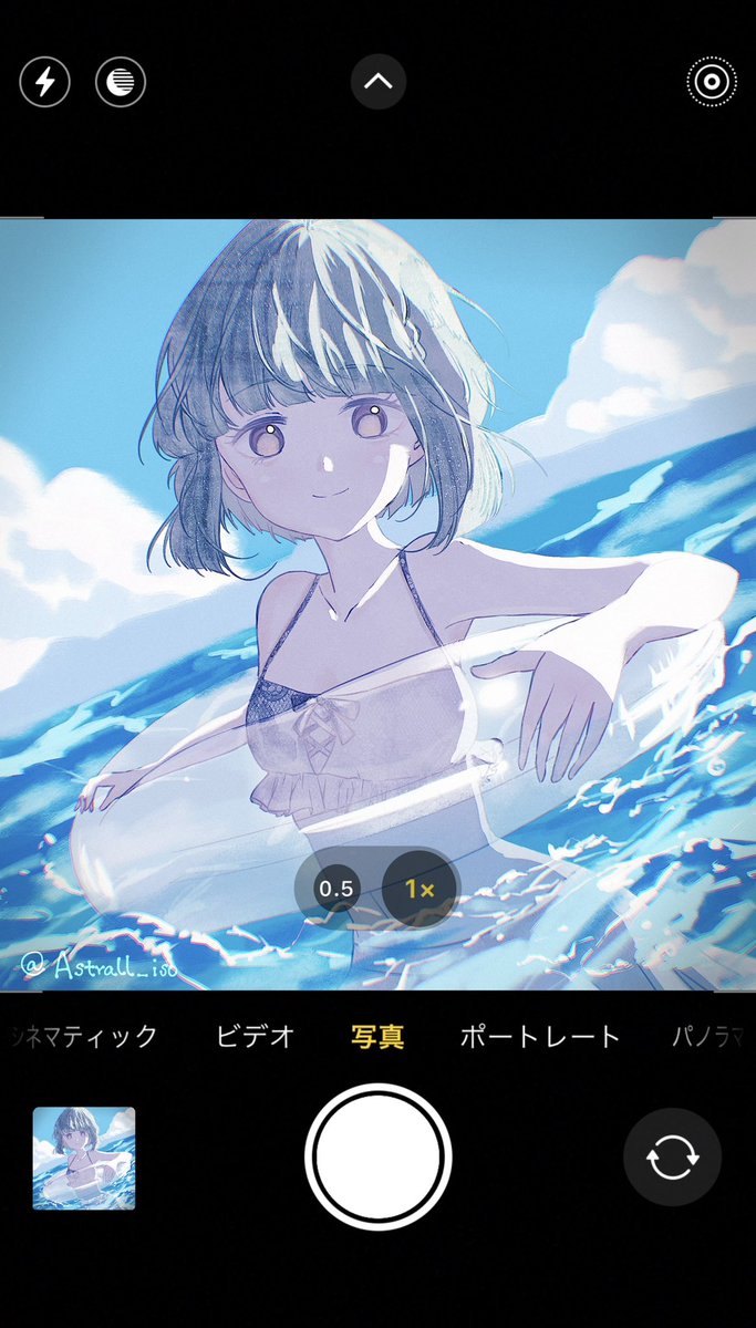 片桃 (@Astrall_iso) / Posts / X