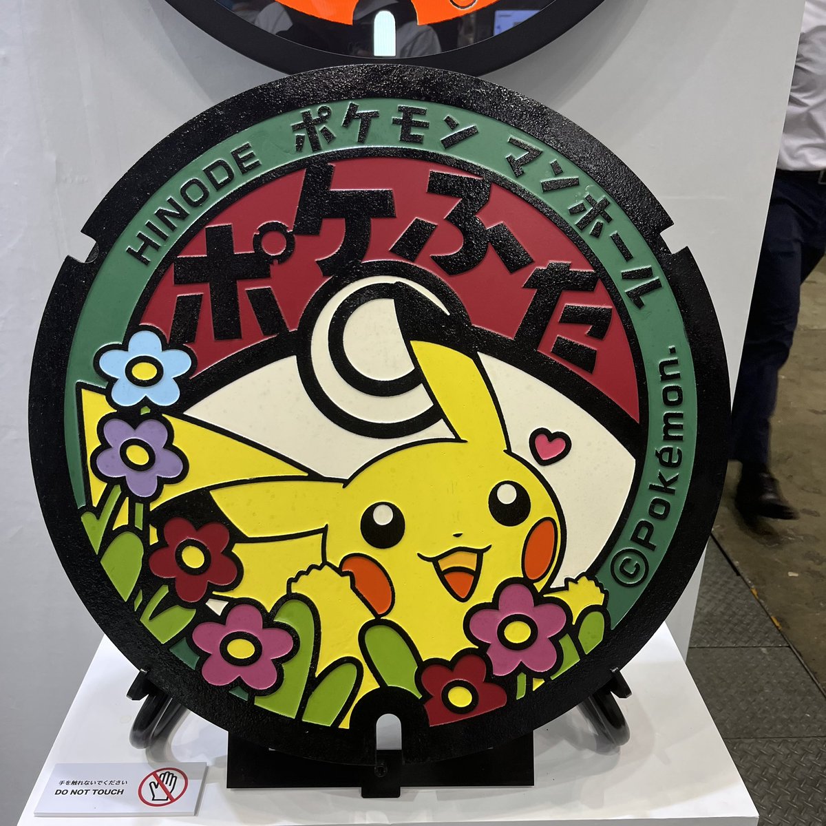 本日はコチラ🙋‍♂️