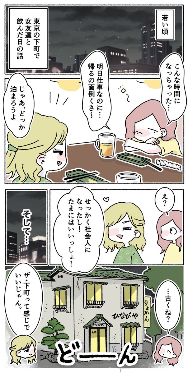 (2/2) 