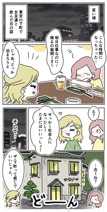 (2/2) 