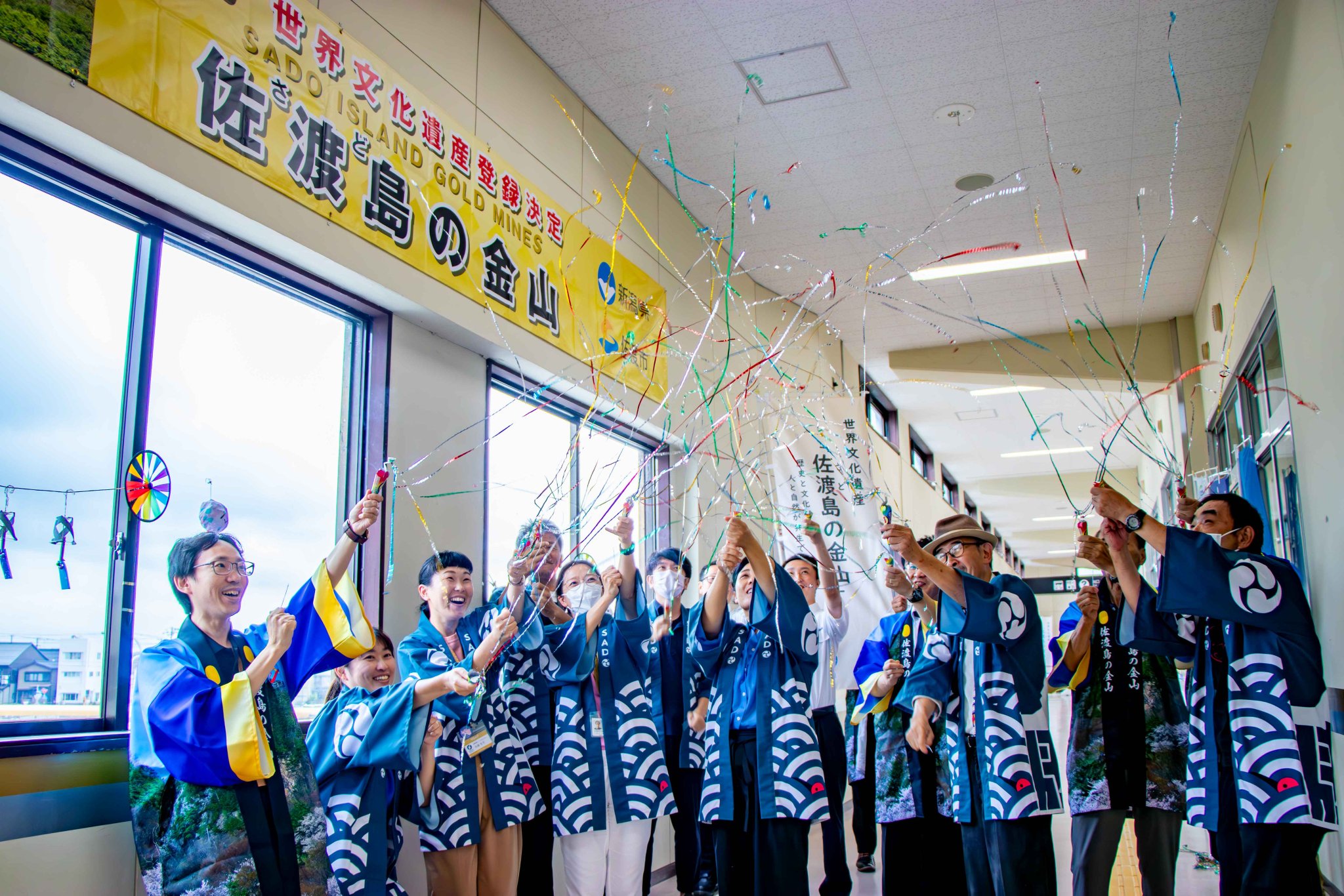 佐渡市役所 on X: 