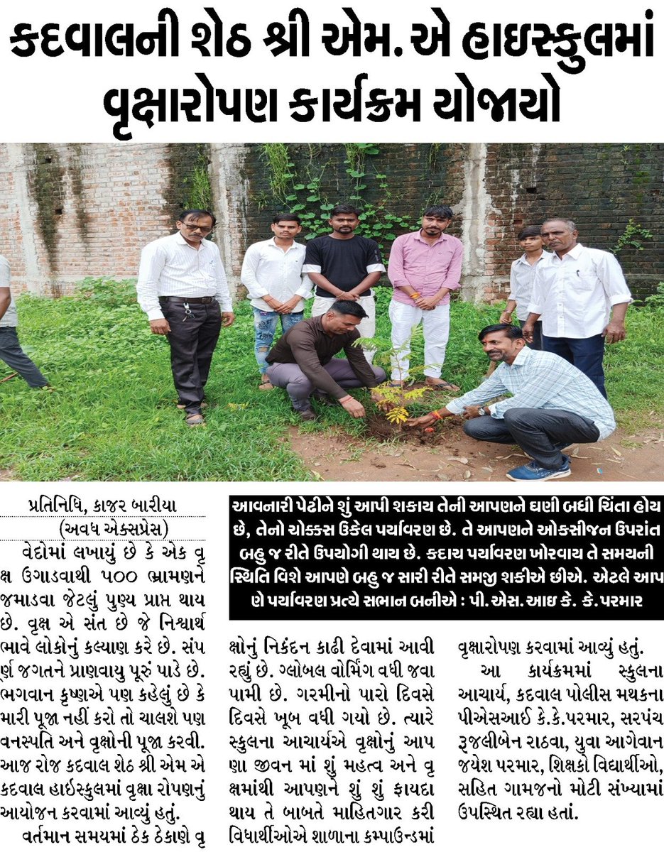 KajarBariya's tweet photo. @collectorcu @s https://t.co/uUTjg6RgB0